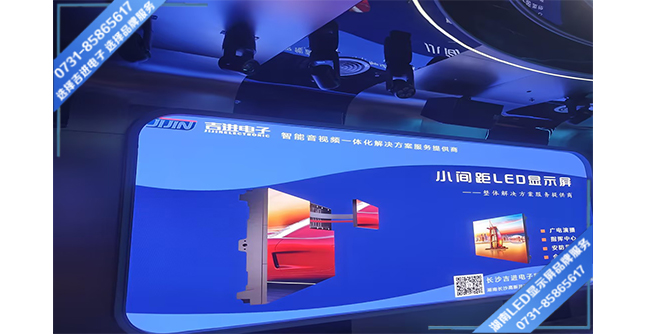 長(zhǎng)沙縣某單位智慧戰(zhàn)教融合會(huì)議室P1.2 LED顯示屏.jpg