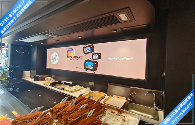 衡陽某糕點店商用室內LED顯示屏