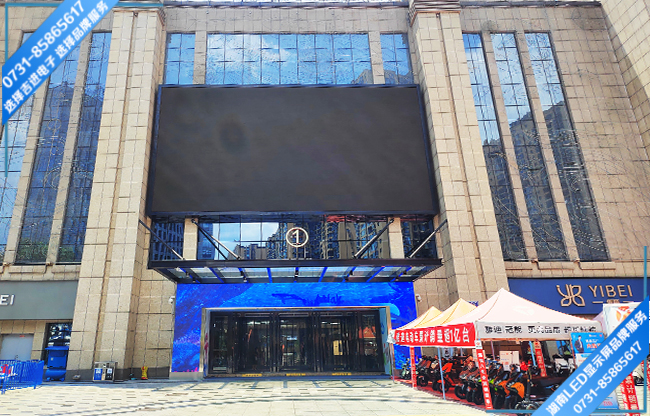 益陽某商場戶外門型LED顯示屏.jpg 益陽某商場戶外門型LED顯示屏.jpg