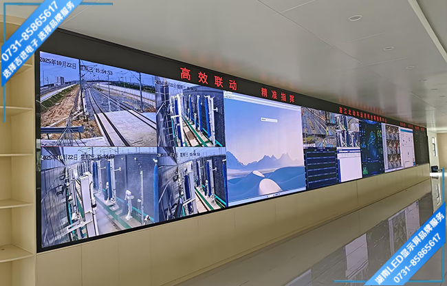 湛江某機(jī)動車監(jiān)控指揮中心LED顯示屏.jpg 湛江某機(jī)動車監(jiān)控指揮中心LED顯示屏.jpg