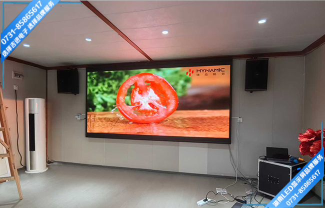 長(zhǎng)沙芙蓉區(qū)某產(chǎn)業(yè)園智能會(huì)議室LED顯示屏