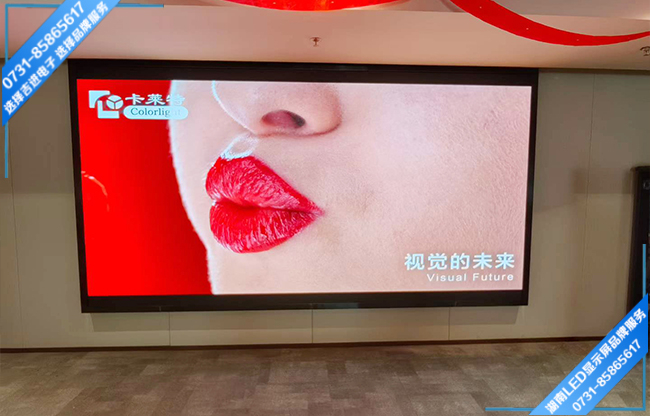 長沙雨花區某養老院活動大廳LED顯示屏